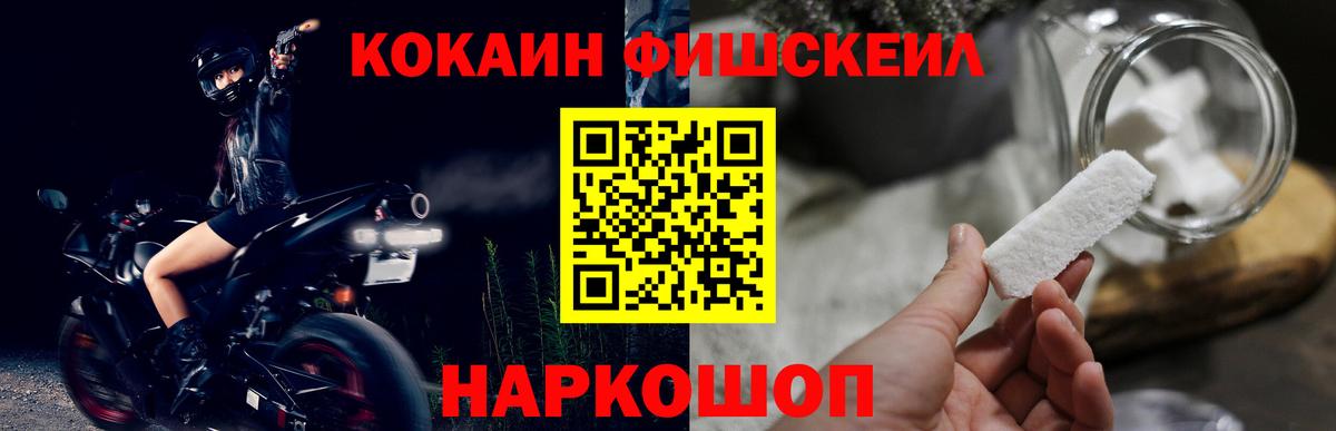 Cocaine Боливия Дубна
