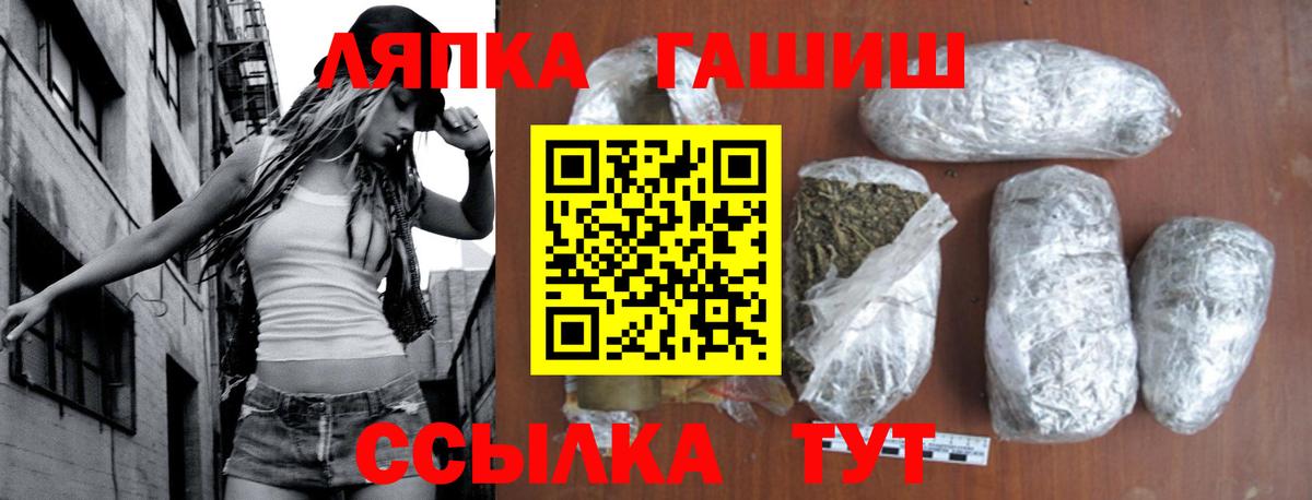 ГАШИШ индика сатива Дубна