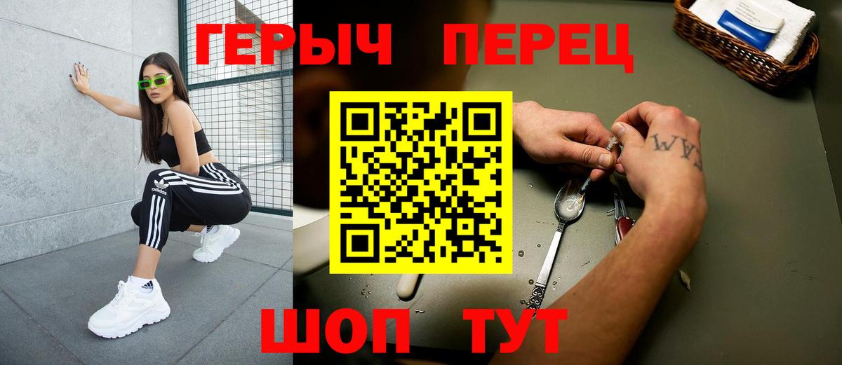 Героин Афган  Вход с VPN  Дубна 
