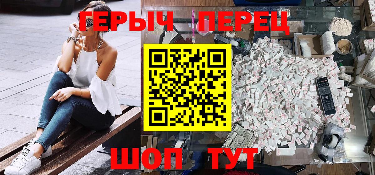 ГЕРОИН Heroin Дубна