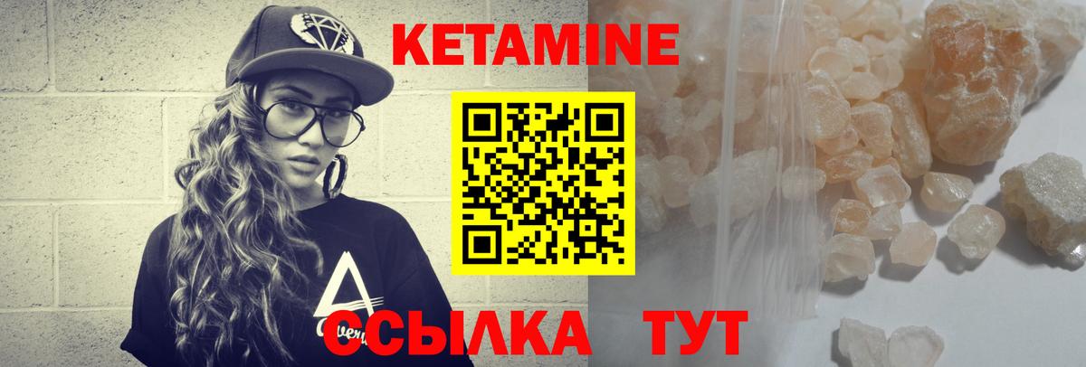 Дубна  КЕТАМИН ketamine  Кетамин VHQ  omg   Вход с VPN 