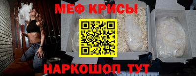 скорость Кумертау