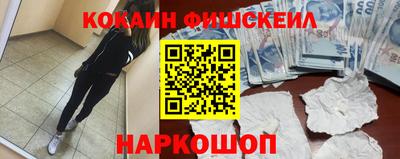 кокаин перу Кунгур