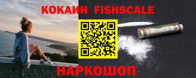 кокаин перу Кунгур