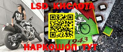 скорость Кумертау