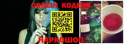 скорость Кумертау