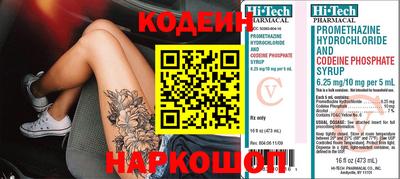 кокаин перу Кунгур