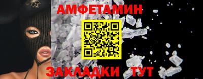 скорость Кумертау