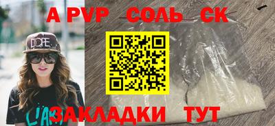 скорость Кумертау