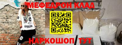 кокаин перу Кунгур