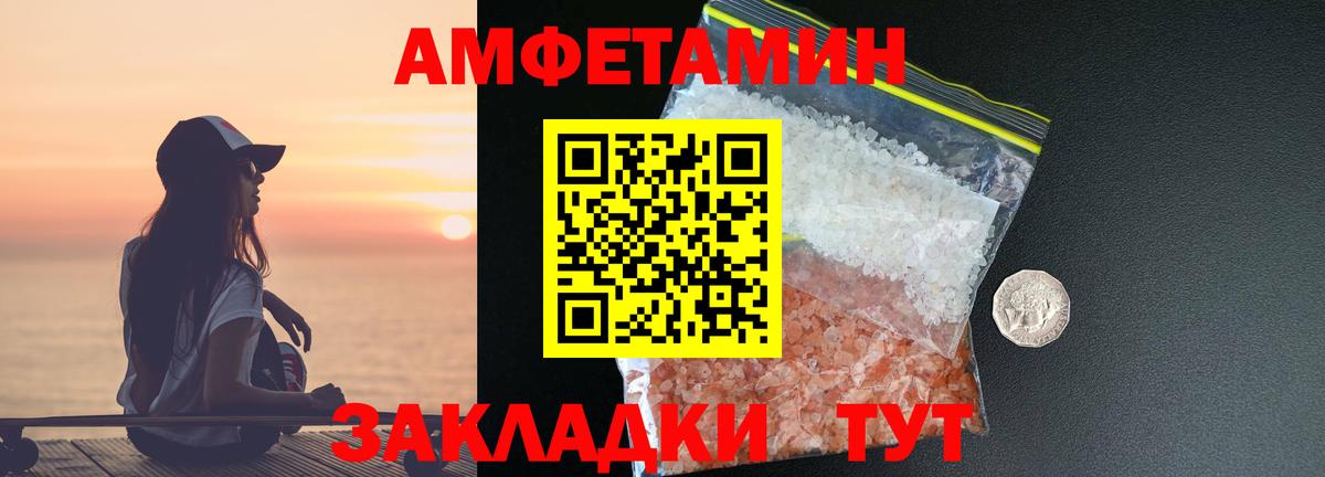 Метамфетамин кристалл  Вход с VPN  Метамфетамин кристалл  Дубна 