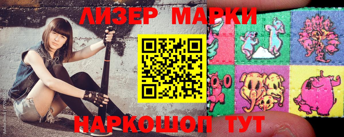 как найти закладки  Вход с VPN  Дубна  Марки 25I-NBOMe 1,5мг 
