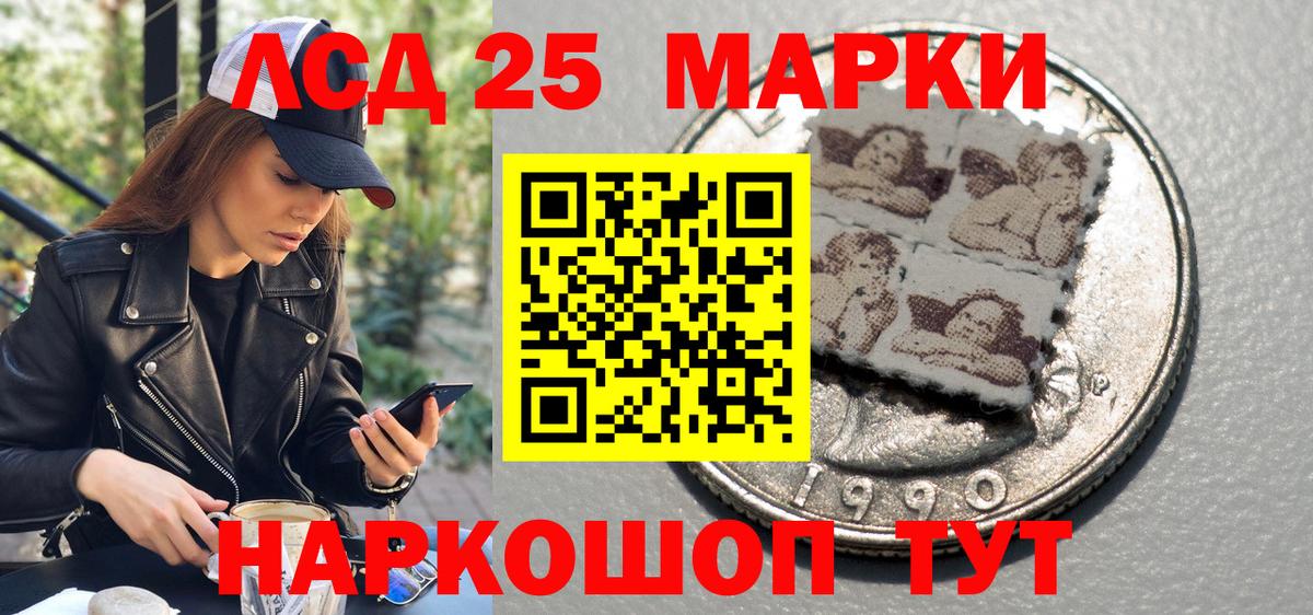 Марки N-bome 1500мкг Дубна