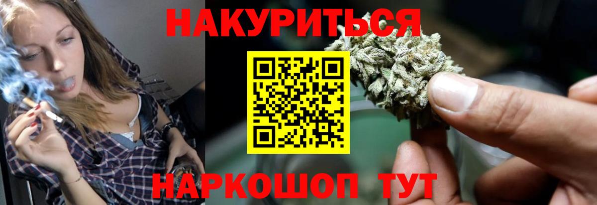 Бошки Шишки AK-47 Дубна